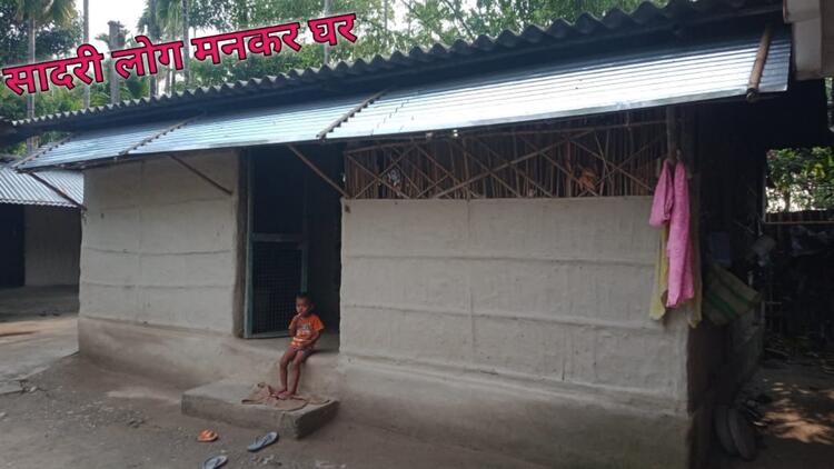घर
