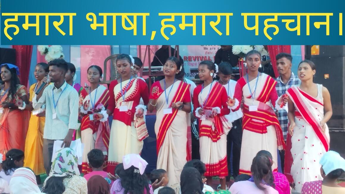 भाषा
